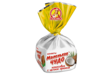 Конфета Маленькое чудо кокосовое. Славянка